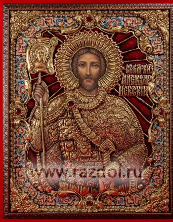 Святой Благоверный князь Александр Невский